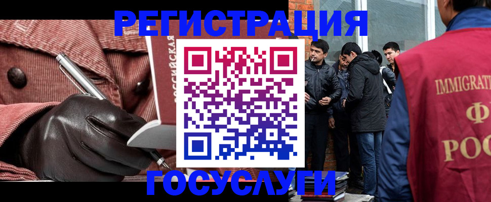 прописка для военкомата в Шлиссельбурге