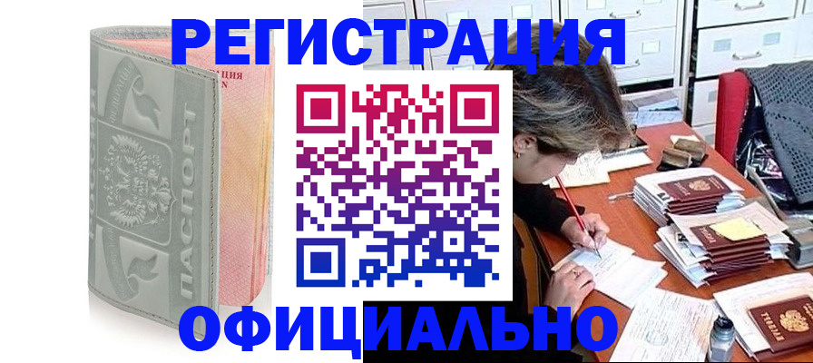 пропишу в квартире в Шлиссельбурге