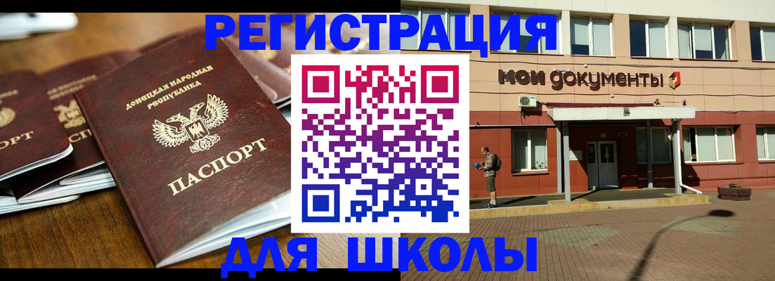 прописка гарантия в Шлиссельбурге